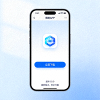 手机端APP下载界面展示图